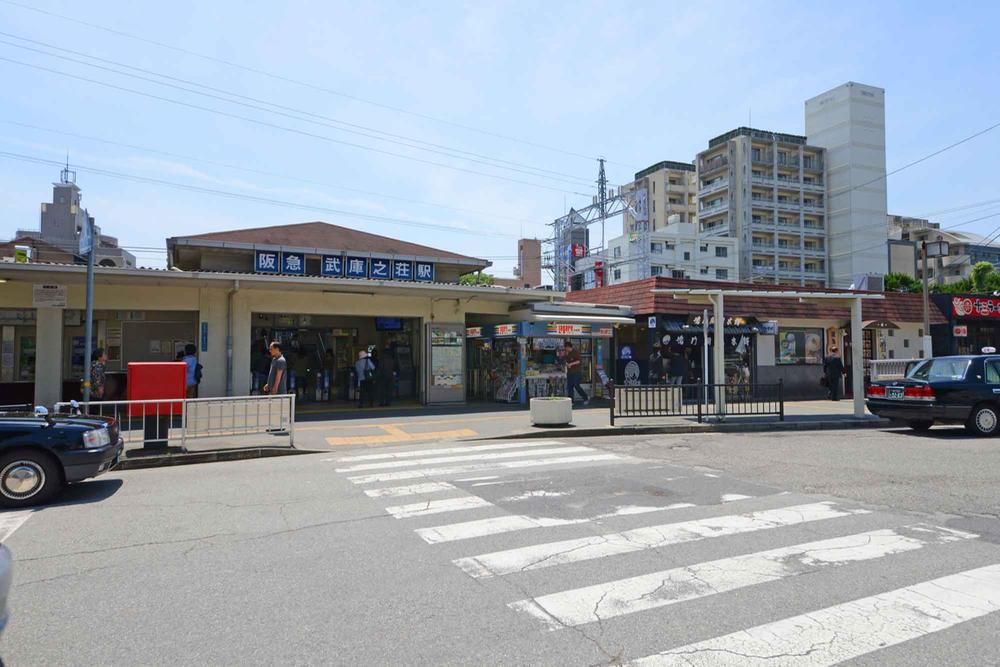 Other. Hankyu 4-minute walk to the "Mukonosō Station". To Osaka 15 minutes, 21 minutes to Sannomiya and convenient location to the commuting of the Kobe Osaka.