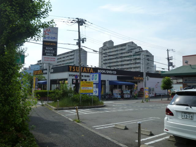 Rental video. TSUTAYA Obama shop 538m up (video rental)