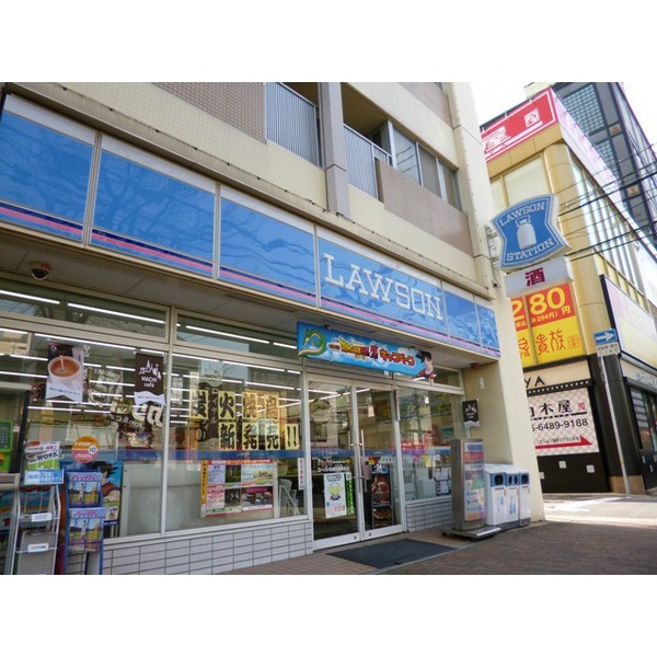 Convenience store. Lawson Amagasaki Kuise Station store up to (convenience store) 360m