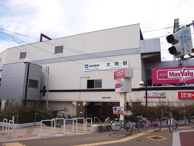 Other. ■ I Nashi transfer to Namba in use 12-minute Hanshin line walk from Hanshin big shot Station