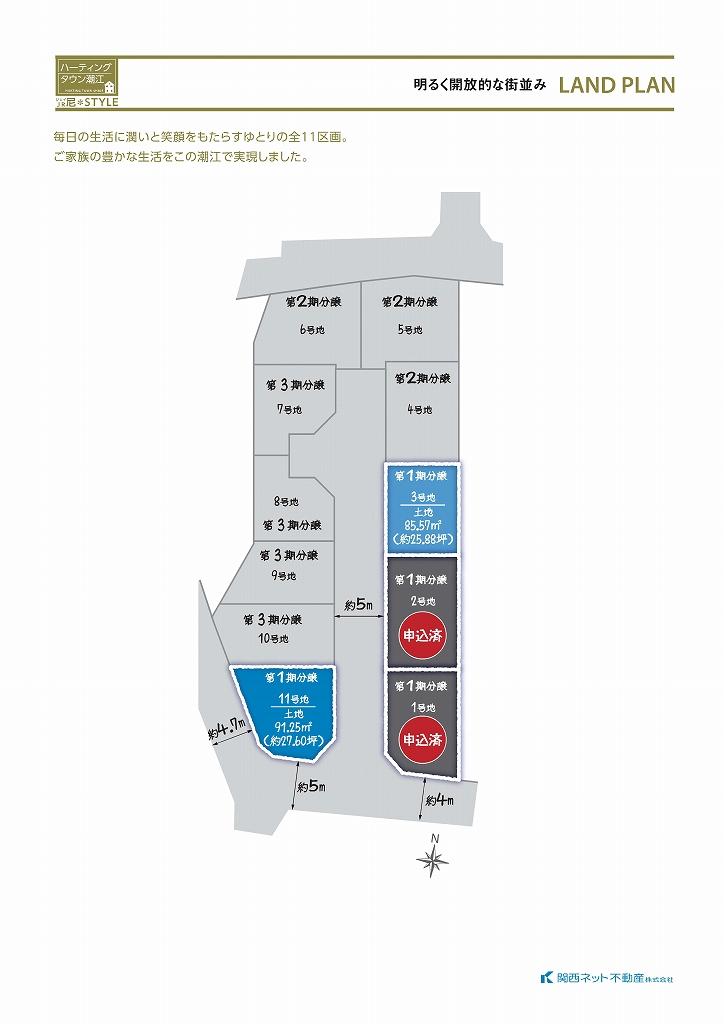 The entire compartment Figure