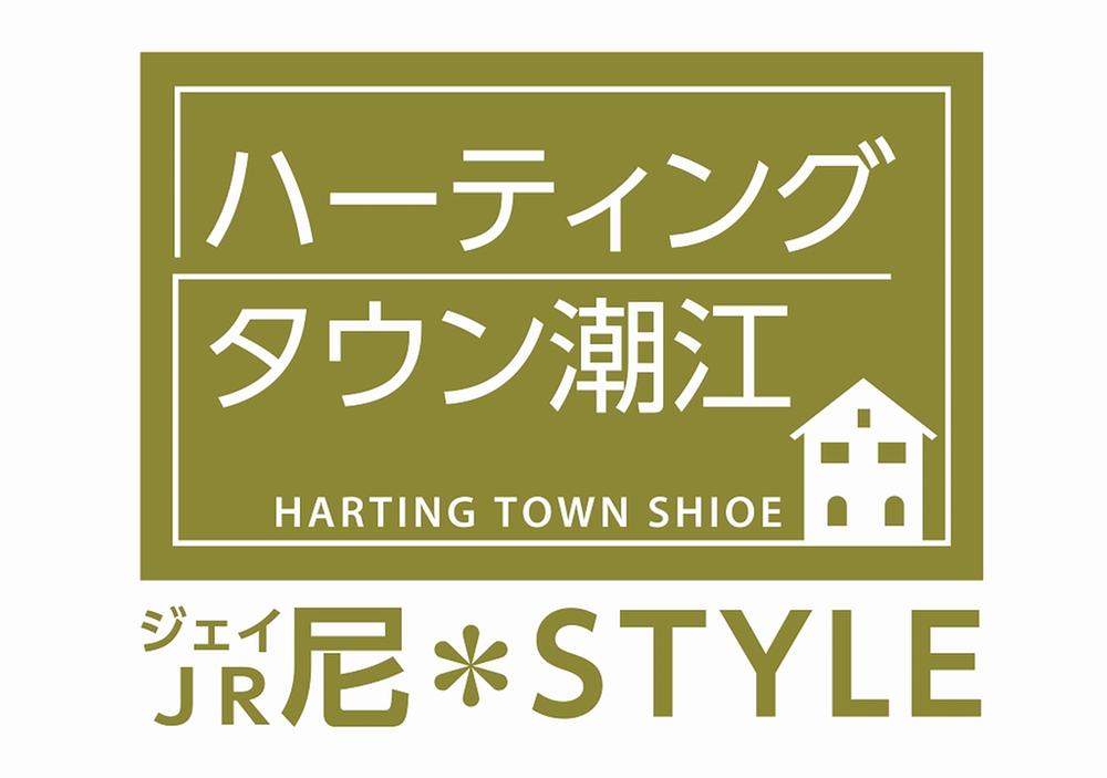 Other. HARTING Town Shioe Logo