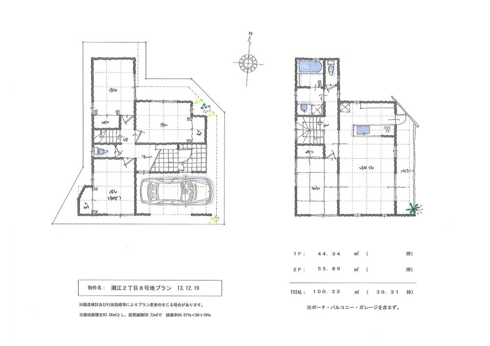 Other. No. 8 locations plan