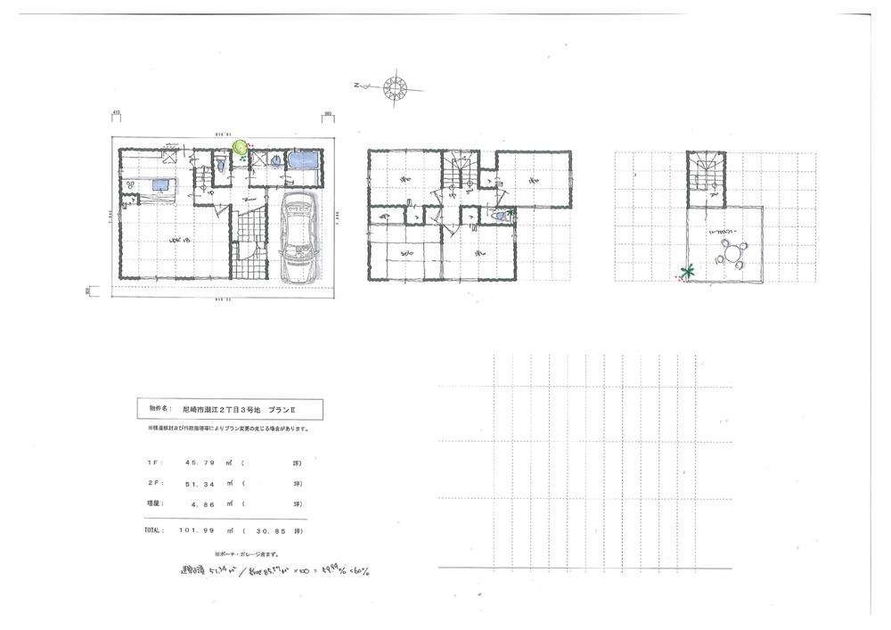 Other. No. 3 place plan