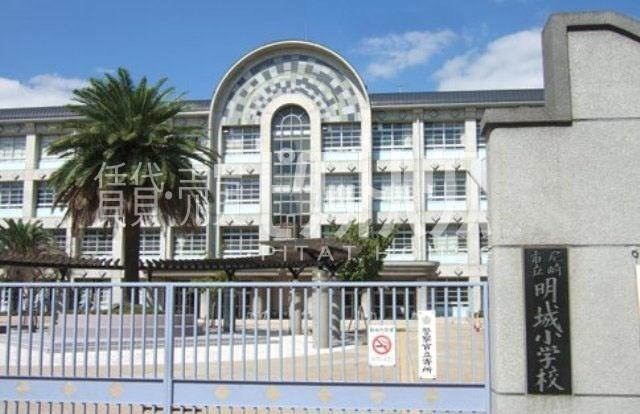 Primary school. 949m until the Amagasaki Municipal Akirajo Elementary School