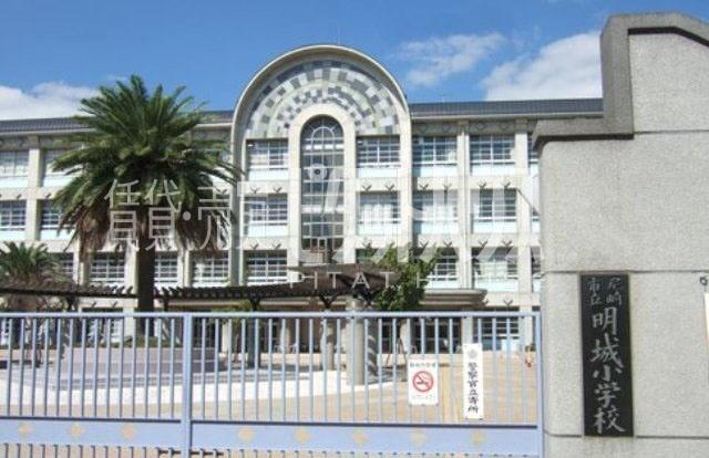 Primary school. 772m until the Amagasaki Municipal Akirajo Elementary School