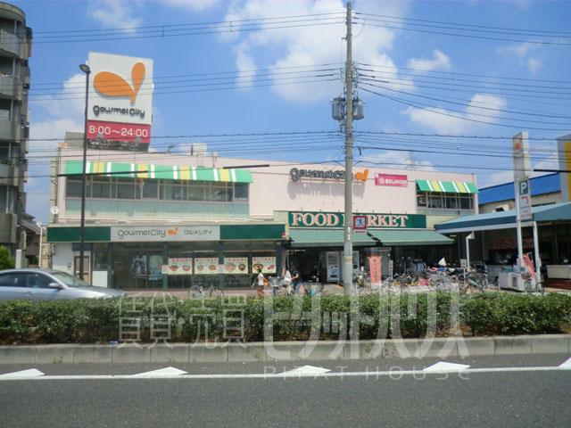 Supermarket. 520m until Gourmet City Amagasaki Daisho shop