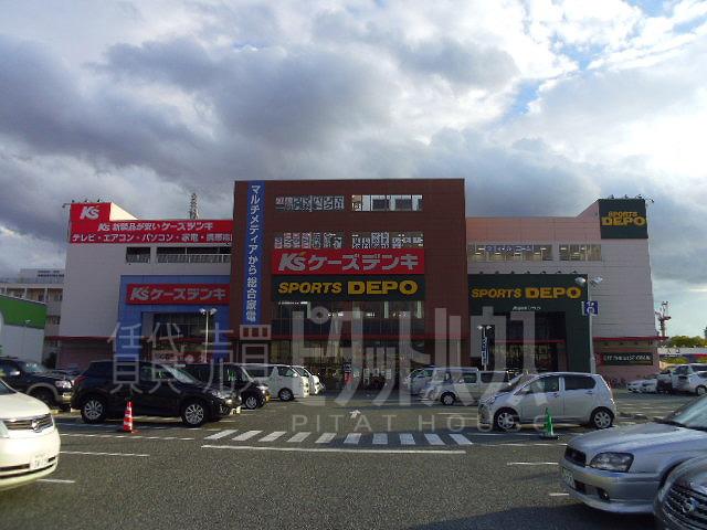 Home center. K's Denki 946m to Amagasaki shop