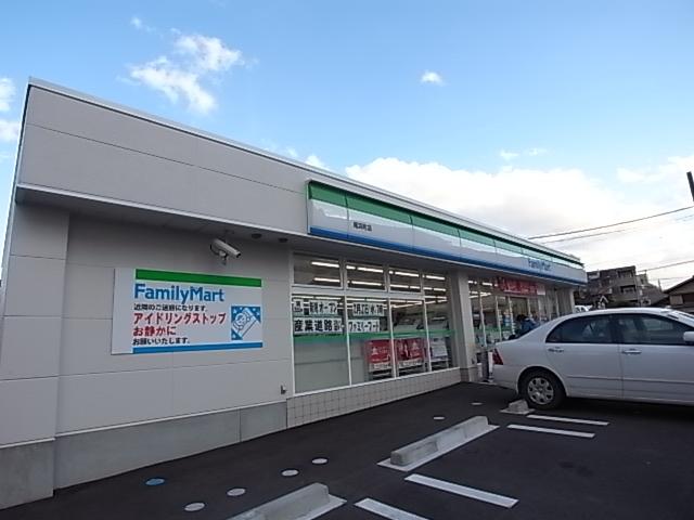 Convenience store. 207m to FamilyMart Obama shop