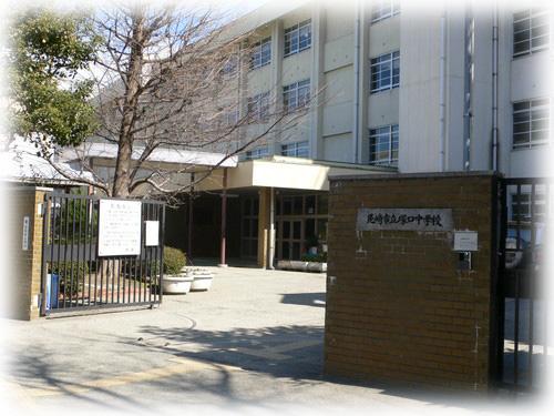 Junior high school. Tsukaguchi 1559m until junior high school