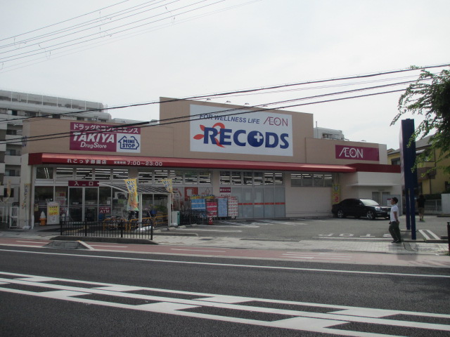 Dorakkusutoa. Rekozzu Misono shop 788m until (drugstore)