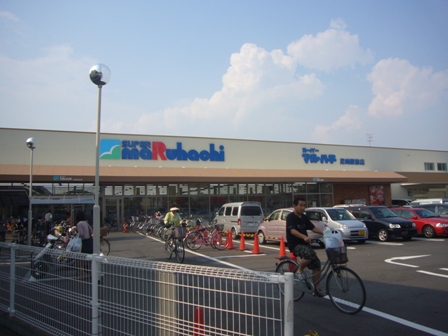 Supermarket. 944m to Super Maruhachi Amagasaki Station store (Super)