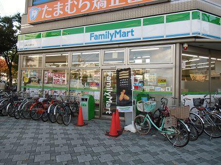 Convenience store. FamilyMart Mukonoso until Station shop 386m