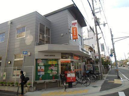 post office. Amagasaki Minamimukonoso 768m to the post office