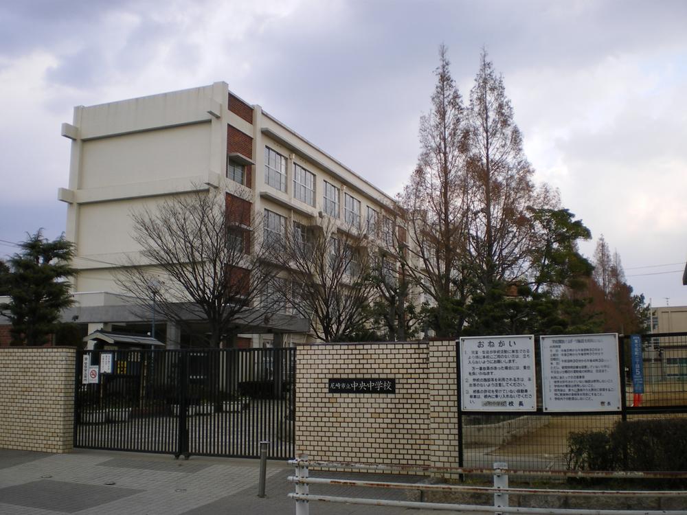 Junior high school. 520m until the Amagasaki Municipal Central Junior High School