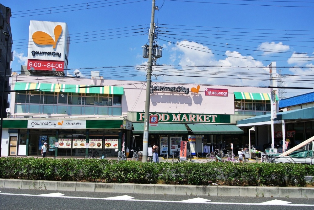 Supermarket. 337m until Gourmet City Nishi Ojima store (Super)