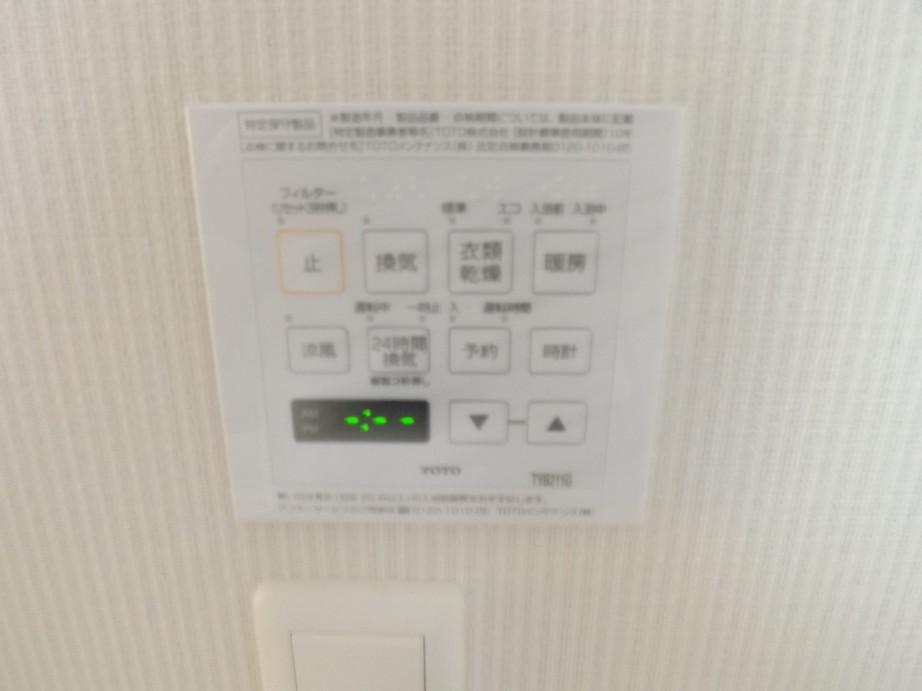 Cooling and heating ・ Air conditioning. Local photo (bathroom heating dryer remote control)