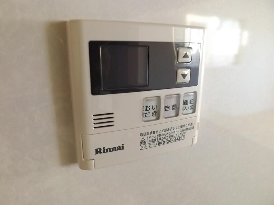 Power generation ・ Hot water equipment. Local photo (water heater remote control)