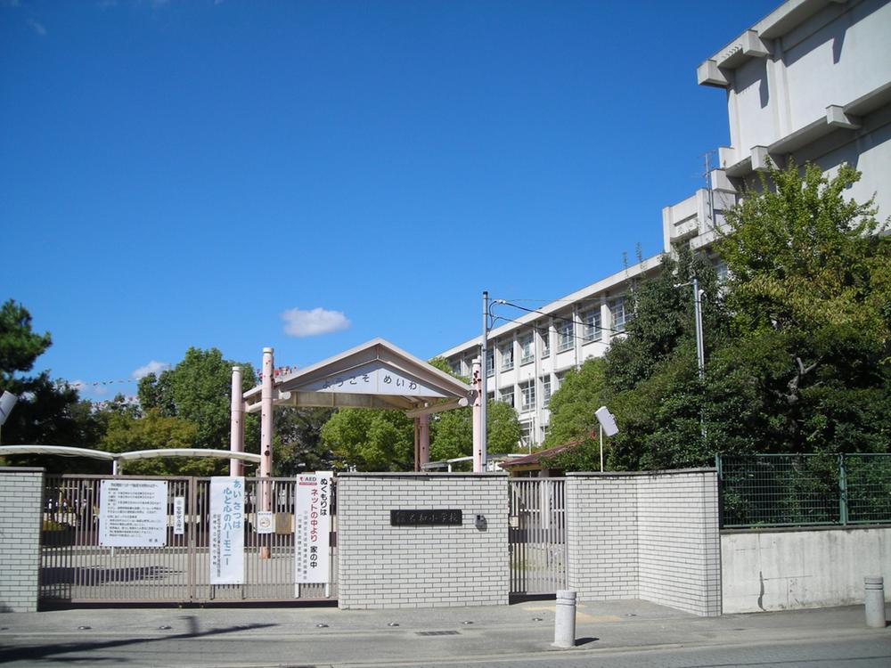 Primary school. Municipal Nawa Elementary School school gate until about 30m
