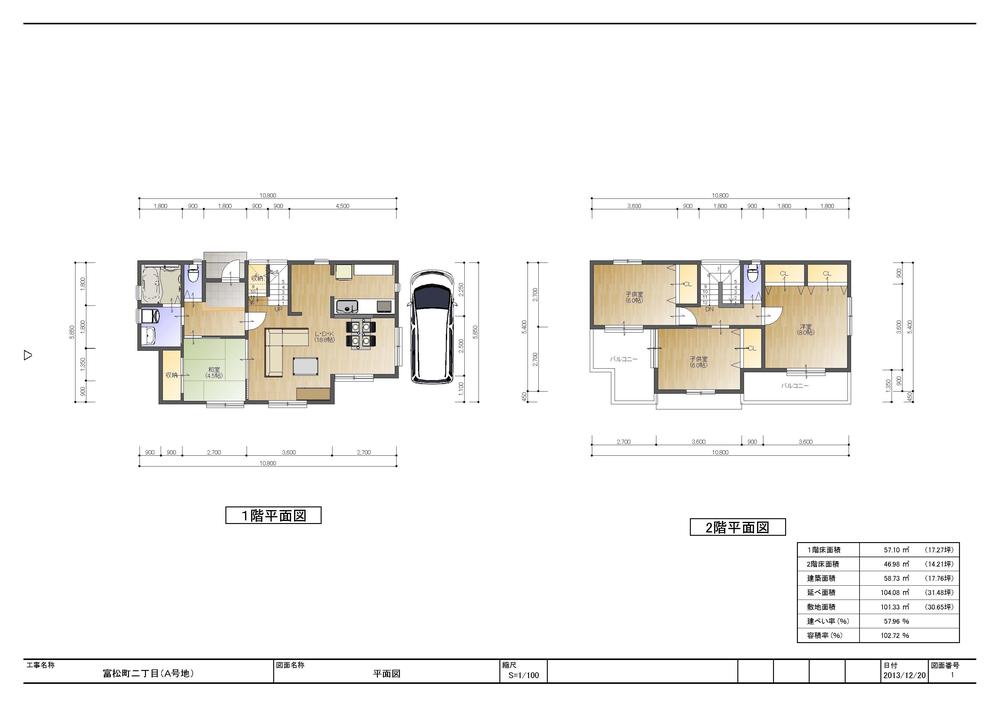 Other. A No. land Plan view