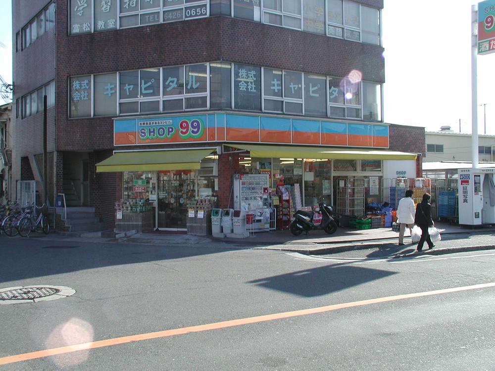 Convenience store. STORE100 779m to Amagasaki Tomatsujo shop