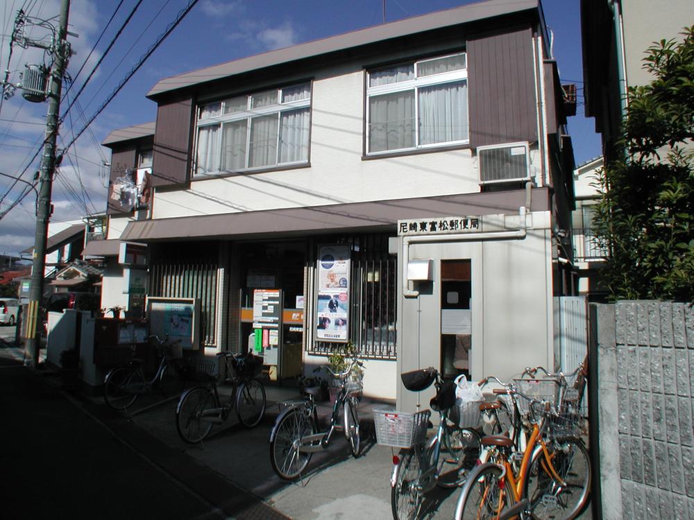 post office. 377m to Amagasaki east Tomatsujo post office