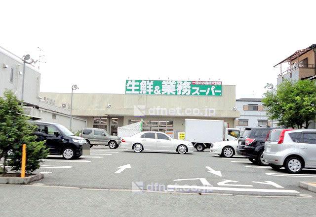 Supermarket. Business super 270m to Amagasaki Obama shop