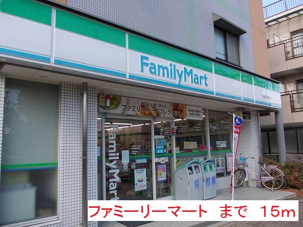 Convenience store. 15m to Family Mart (convenience store)