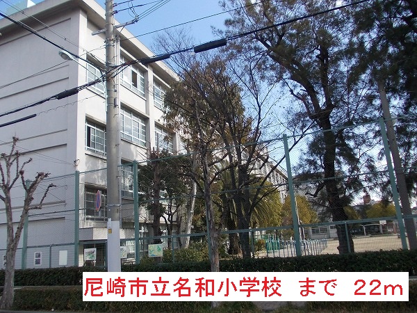 Primary school. Nawa to elementary school (elementary school) 22m