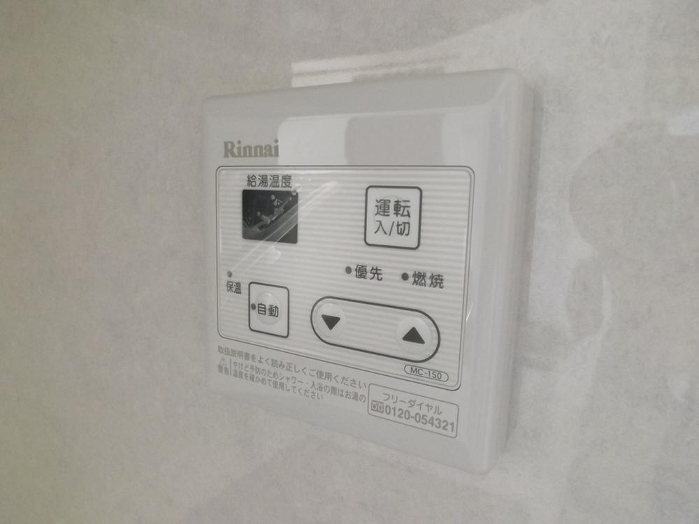 Power generation ・ Hot water equipment. Local photo (water heater remote control)