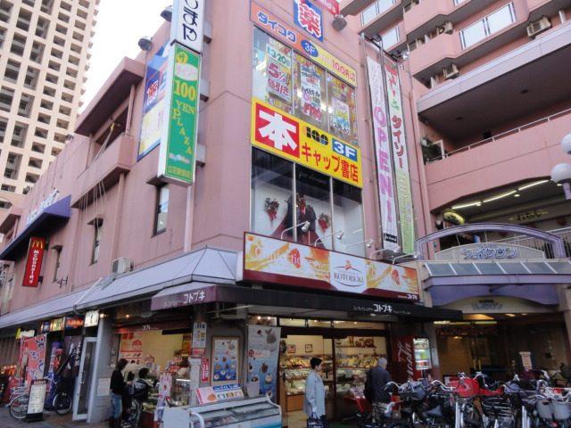 Shopping centre. 948m until Tachibana Joy Town