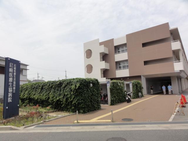 Hospital. 861m to Amagasaki Medical Co-op hospital