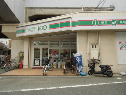 Convenience store. STORE100 Kuise Station store up to (convenience store) 28m