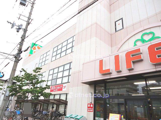 Supermarket. Until Life Amagasaki Onishi shop 770m