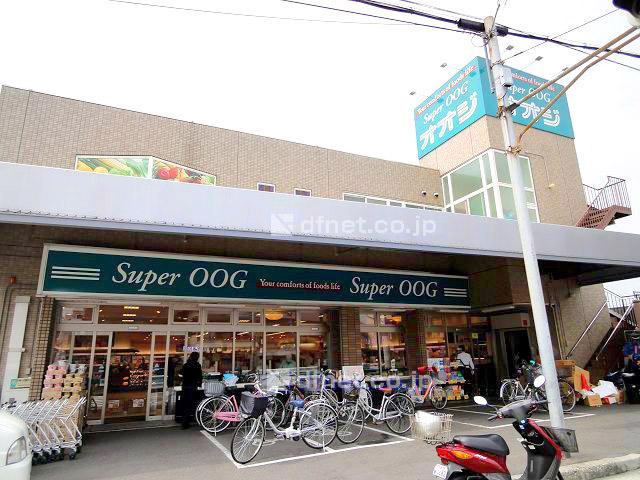 Supermarket. 559m to super highway Obama shop