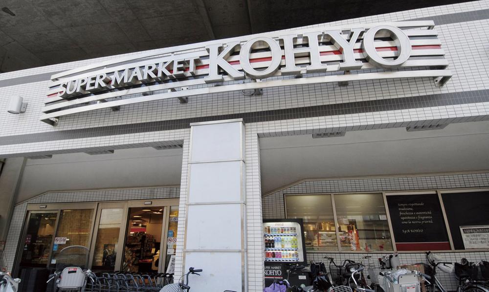 Supermarket. Koyo Sonoda 1210m walk 16 minutes to the Plaza store