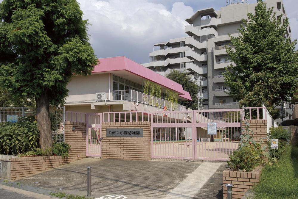 kindergarten ・ Nursery. Kozono to kindergarten 420m 6-minute walk
