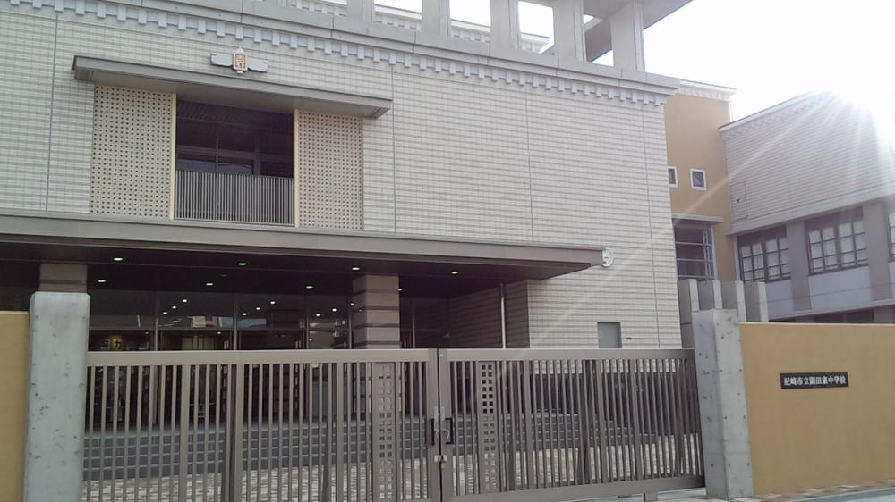 Other. Sonoda East Junior High School