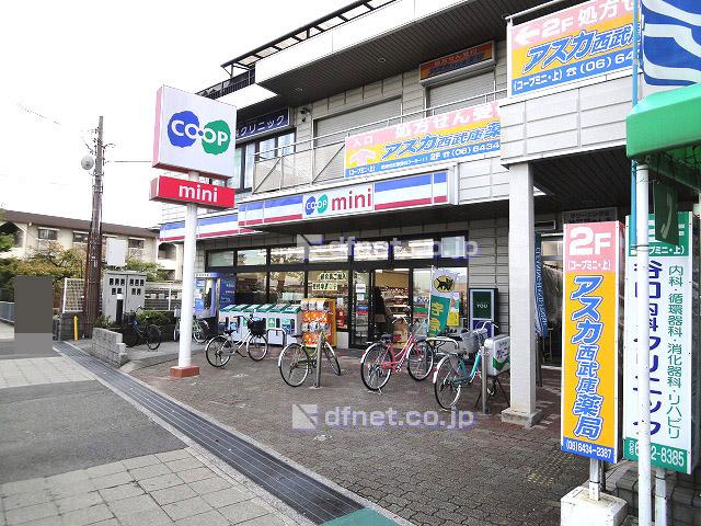 Supermarket. Kopumini 500m to Seibu cabinet