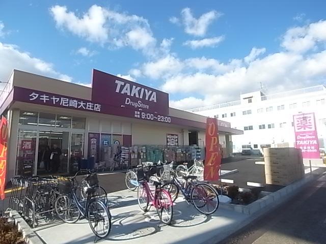 Drug store. TAKIYA 599m to Amagasaki Daisho shop