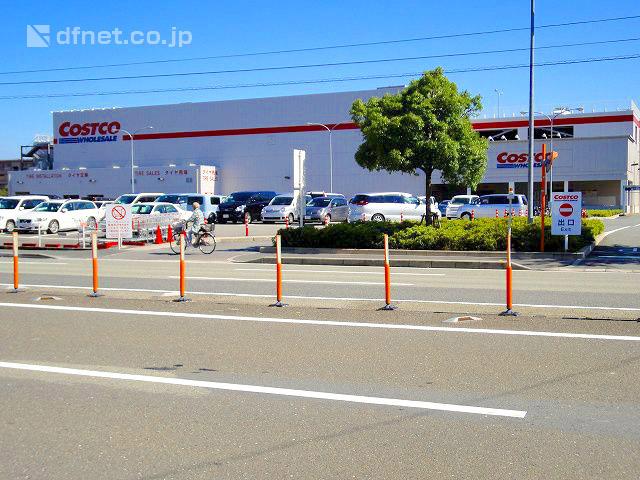 Supermarket. Costco Wholesale 600m to Amagasaki warehouse store