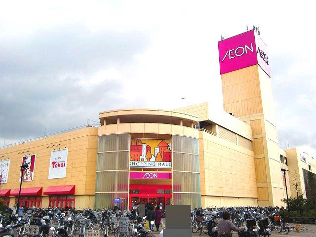 Supermarket. 750m until ion Amagasaki shop