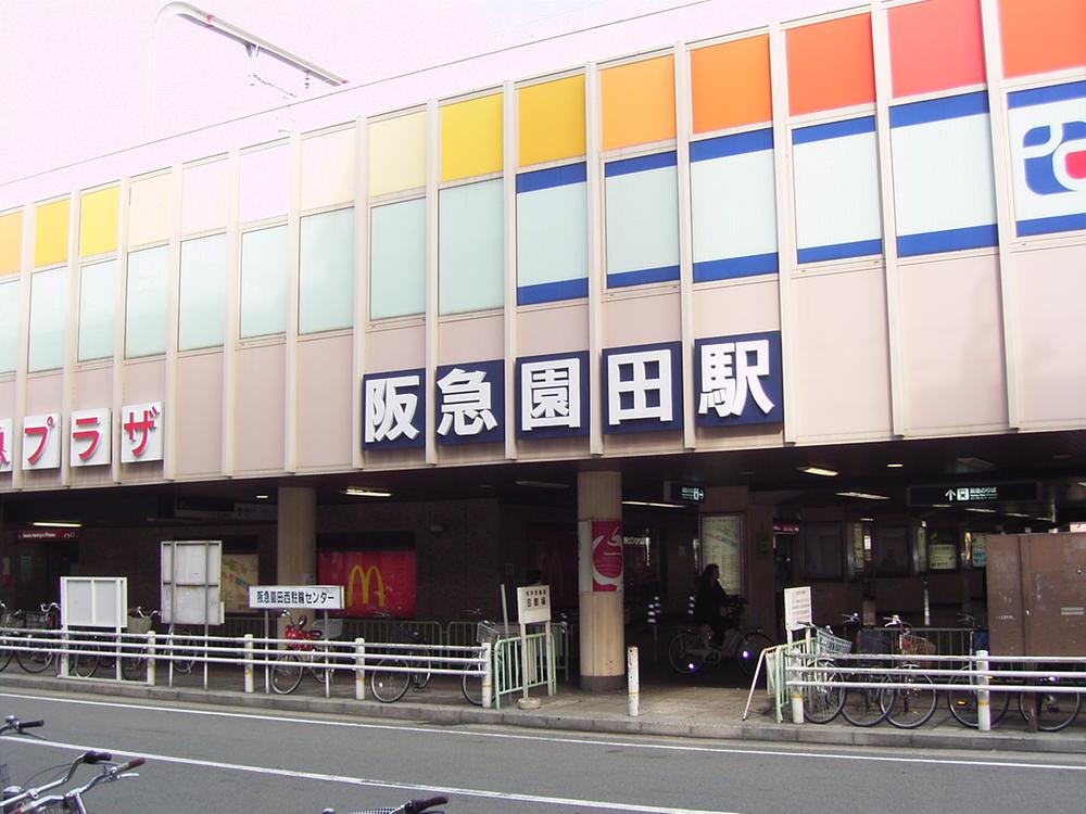 station. Until Hankyu Sonoda Station 2000m Hankyu "Sonoda" station, JR "Inadera" station 2way is available !!