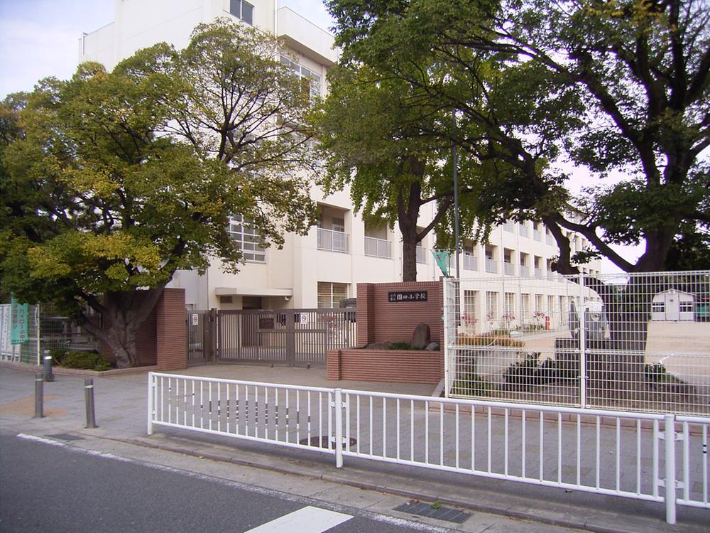 Primary school. Sonoda is environment 400m walk 5 minutes !! school facilities is blessed to elementary school !!