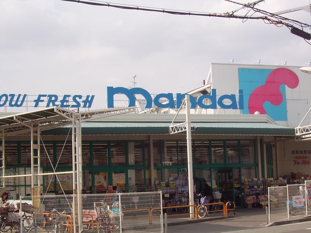 Supermarket. Until Bandai is useful 560m walk 7 minutes !! shopping ^^