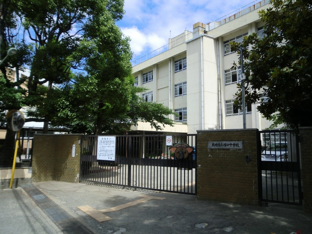 Junior high school. 884m until the Amagasaki Municipal Tsukaguchi junior high school (junior high school)