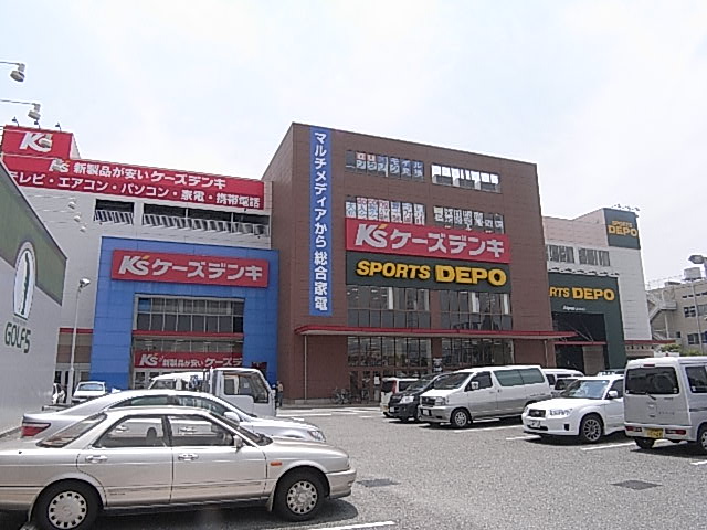 Home center. K's Denki Amagasaki store up (home improvement) 960m