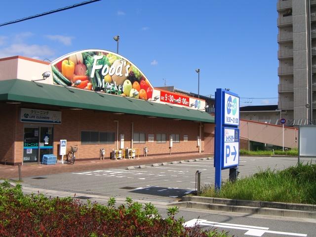 Supermarket. 254m to Cope Amagasaki Meishin
