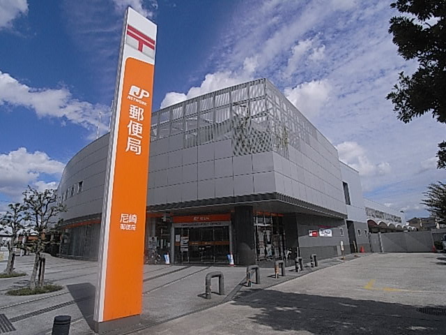 post office. 579m to Amagasaki post office (post office)