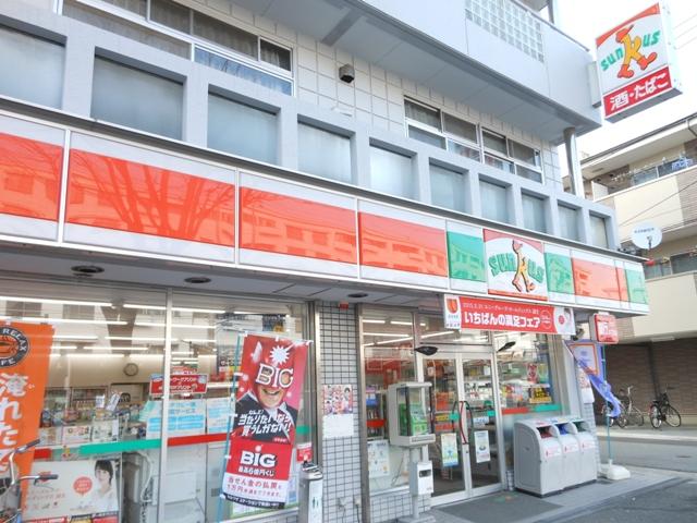 Convenience store. 700m until Sunkus Kuisekitashin the town shop